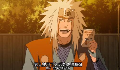 自来也当年爆料视频,揭秘忍者之神背后的惊人真相