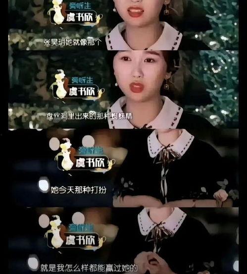 最新爆料王鹤棣虞书欣 第3张 最新爆料王鹤棣虞书欣 第3张