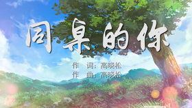 爆料类视频配乐大全集免费  第2张